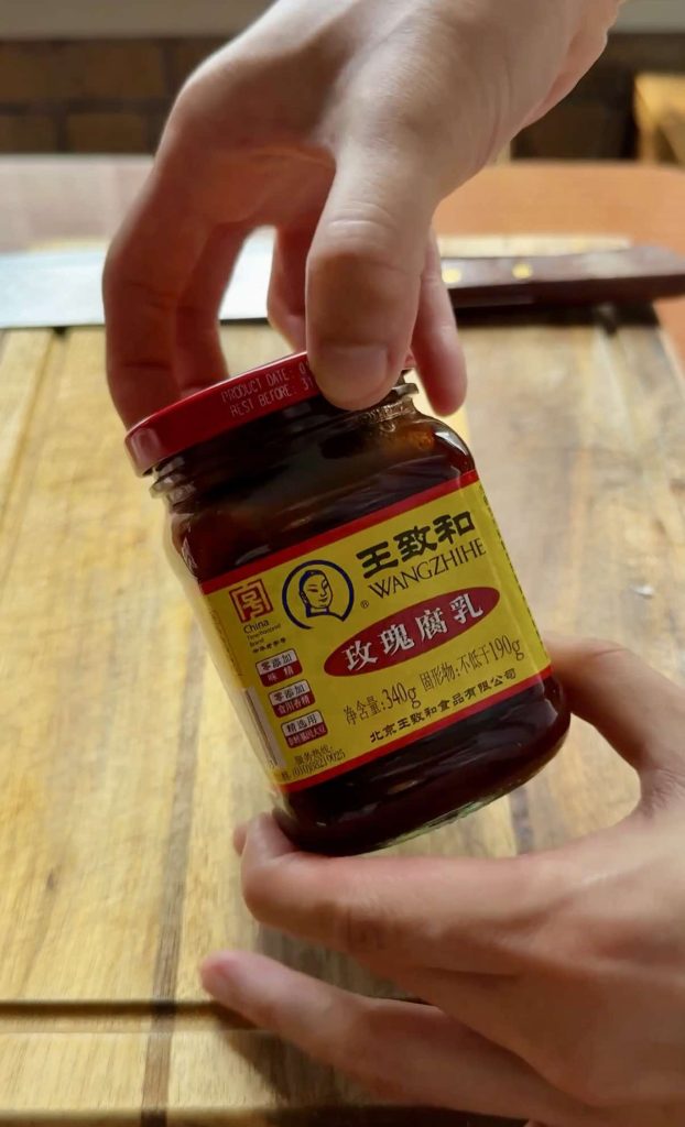 red fermented beancurd for The Best Char Siu Pork (Red BBQ Pork) recipe by Sam Low